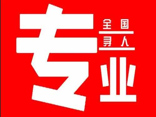 诸城侦探调查如何找到可靠的调查公司